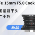 Xiaomi annonce le pliable le plus fin au monde – le Mix Fold 3 alimenté par Leica